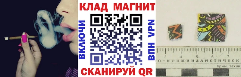 Сколько стоит Щёкино Гашиш  Cocaine  Мефедрон  Alpha-PVP  Бутират  Каннабис 