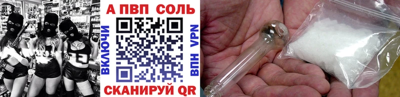 А ПВП СК КРИС  Щёкино 