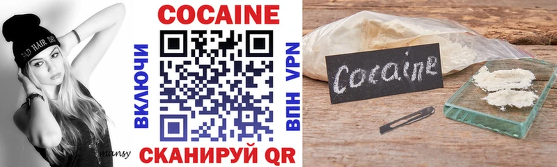 Cocaine Колумбийский Щёкино