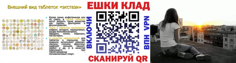 где купить   Щёкино  ОМГ ОМГ онион  ЭКСТАЗИ TESLA 