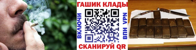 ГАШ VHQ  blacksprut   Щёкино 