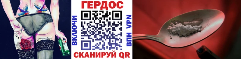 наркотики  Щёкино  ГЕРОИН белый 