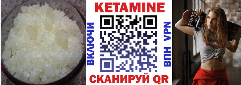 omg вход  Щёкино  КЕТАМИН VHQ 
