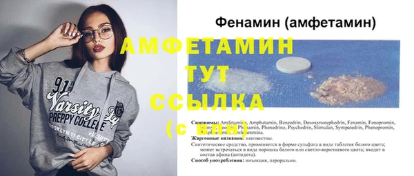 первитин Надым