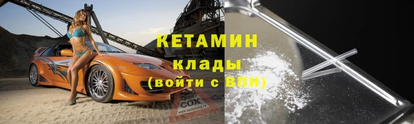первитин Надым