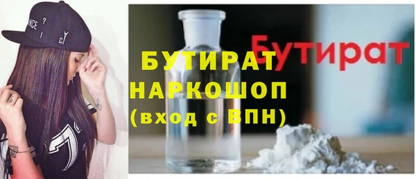 бошки Наволоки