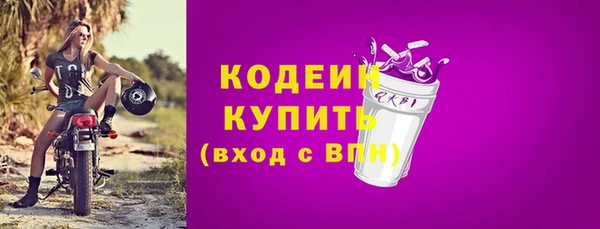 первитин Надым