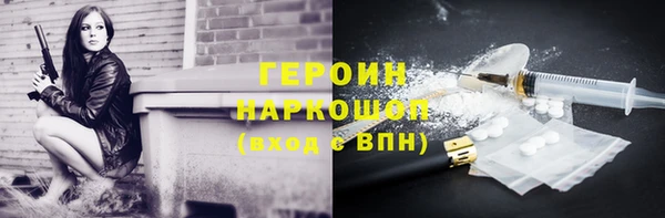 бошки Наволоки