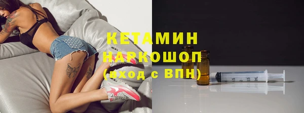 бошки Наволоки