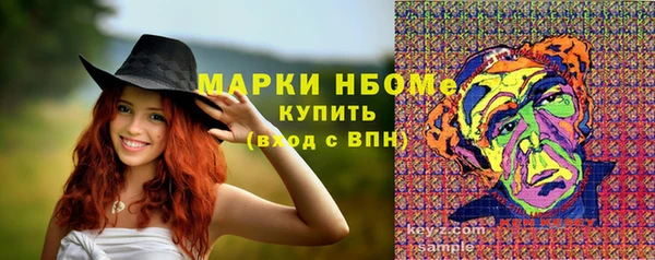 первитин Надым
