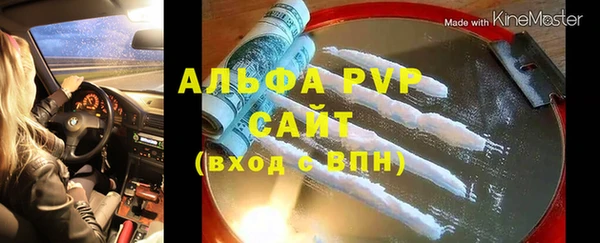 первитин Надым