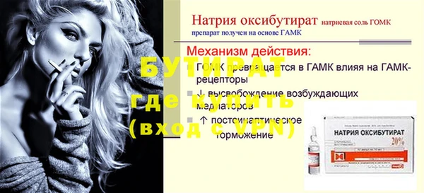 ешки Навашино