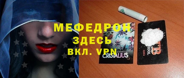 первитин Надым