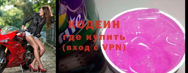 первитин Надым