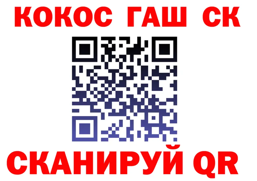 A PVP кристаллы ТОР площадка мега Щёкино