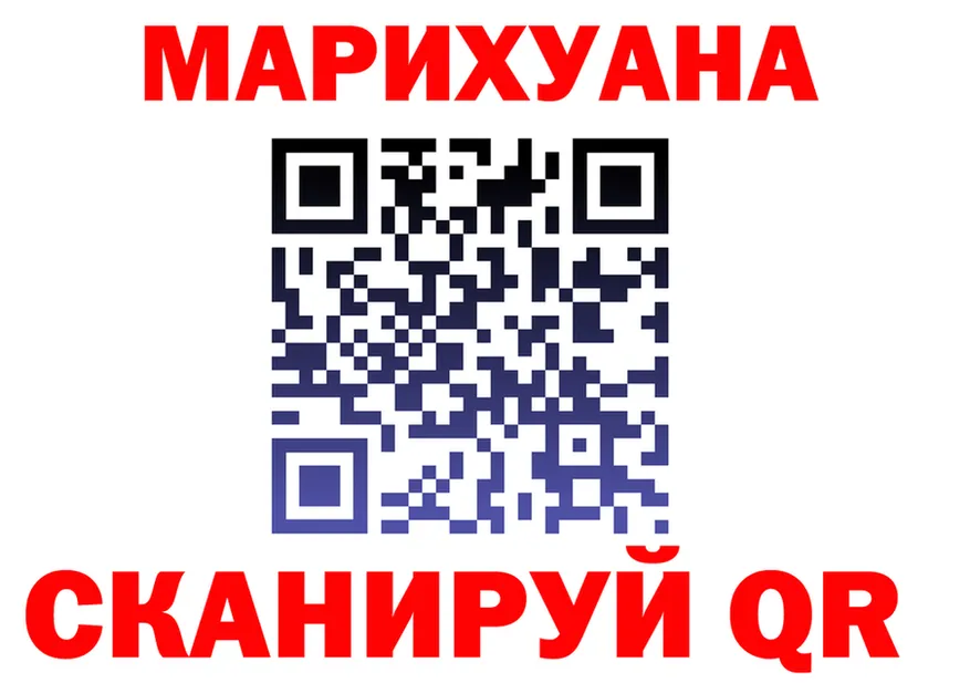БУТИРАТ вода ТОР площадка OMG Щёкино