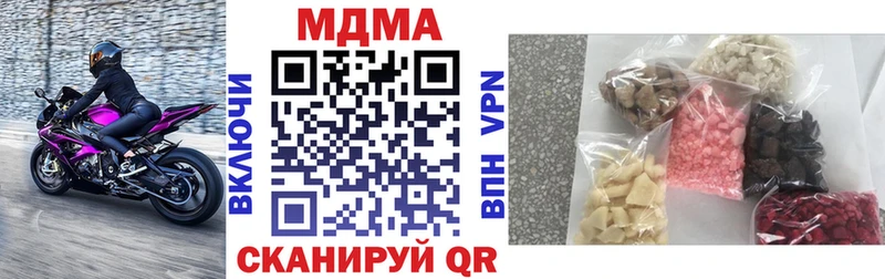 МДМА VHQ  дарнет шоп  ОМГ ОМГ ТОР  Щёкино 
