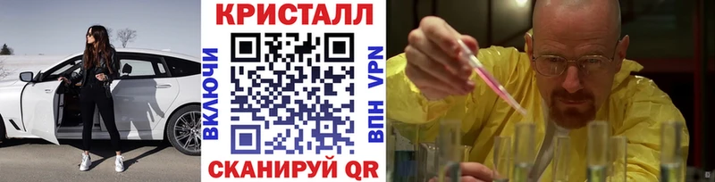 МЕТАМФЕТАМИН Methamphetamine  Щёкино 