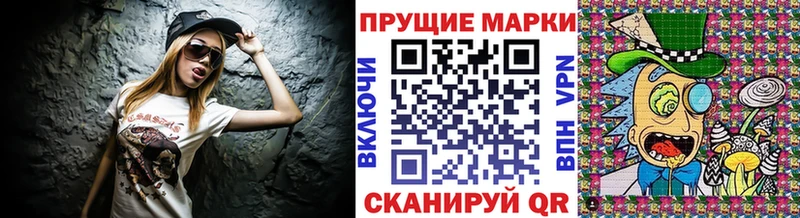 blacksprut маркетплейс  Щёкино  это клад  Марки N-bome 1,5мг 