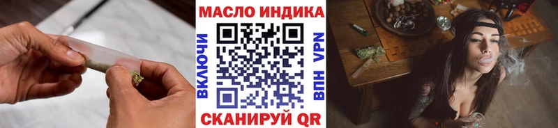 закладки  Щёкино  Дистиллят ТГК THC oil 